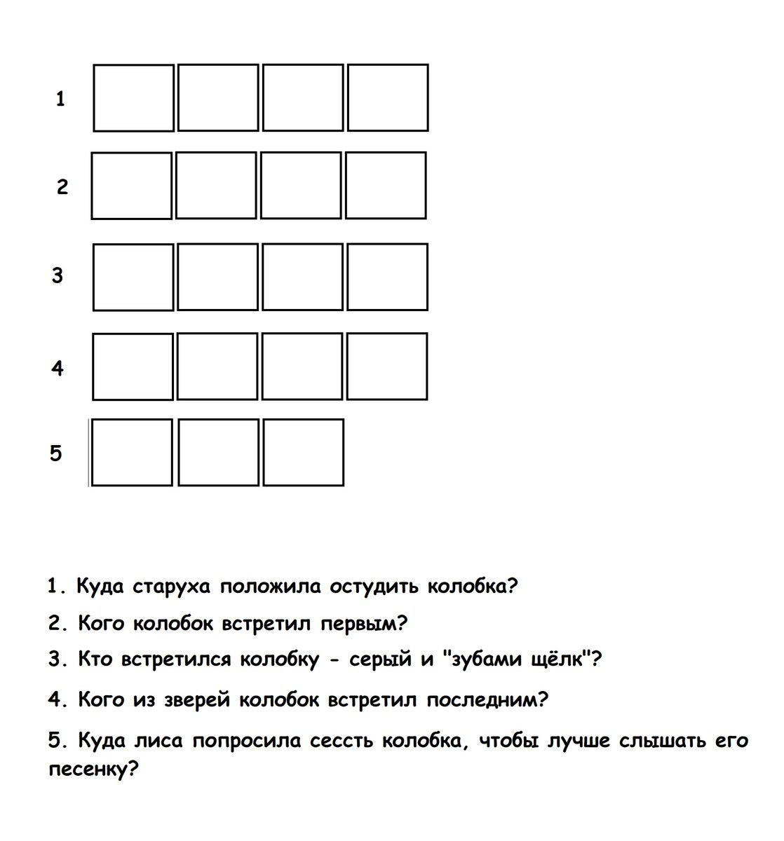 картинка автора
