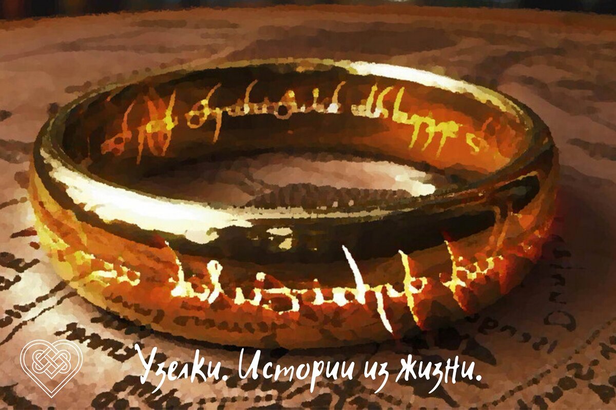 Моя преееелесть