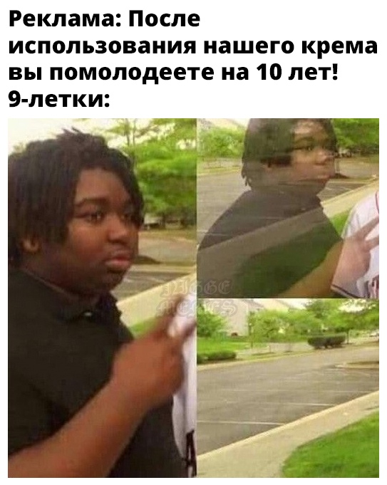 ну надеюсь норм  