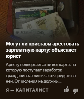 Скрин очередного "названия" 