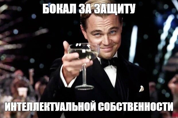 Поднимешь бокал 26-го апреля?