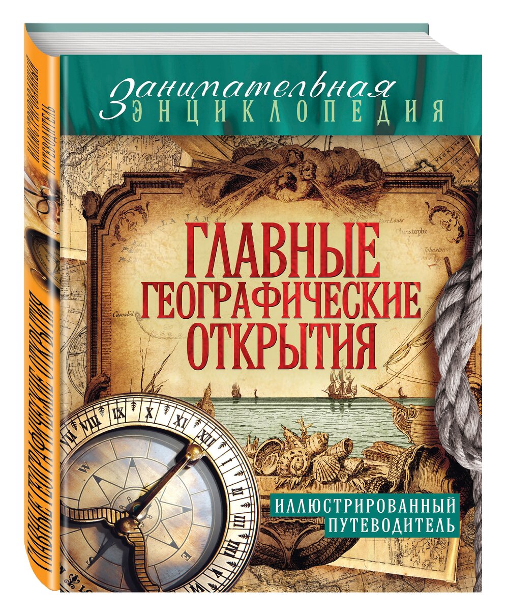 Легкий и увлекательный слог