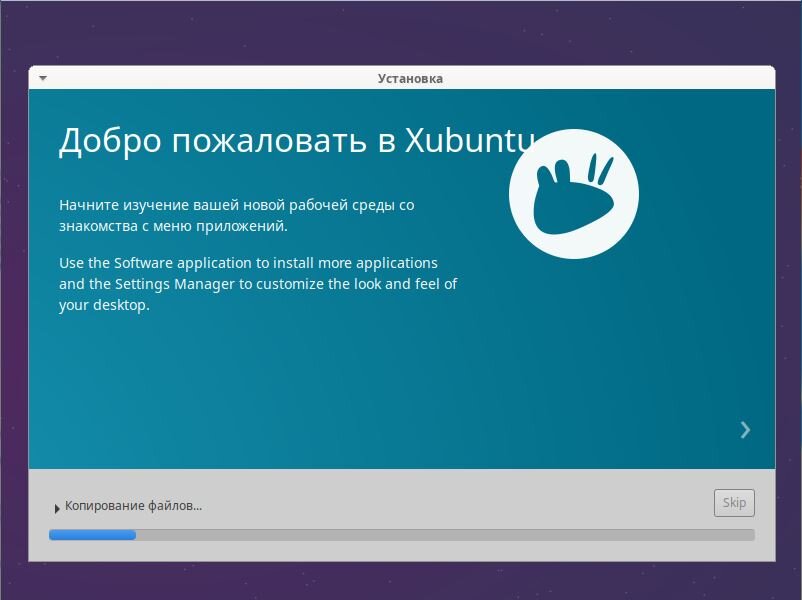 Install on more devices. Xubuntu 18.04. xubuntu 20.04. 6in4 install. температура процессора xubuntu.