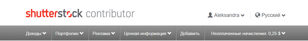 Личный кабинет на Шаттерсток