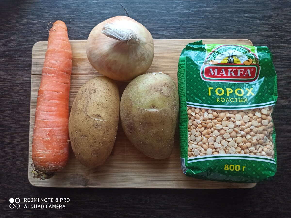 Набор продуктов.