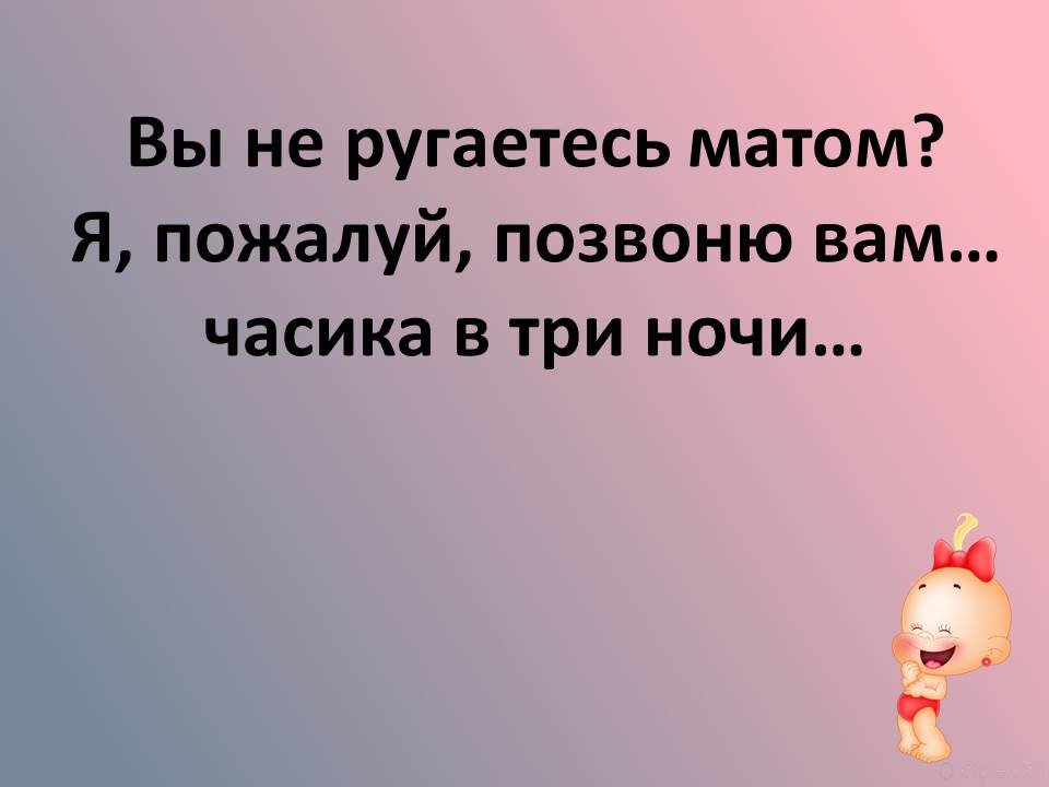 Анекдоты про Новых Русских