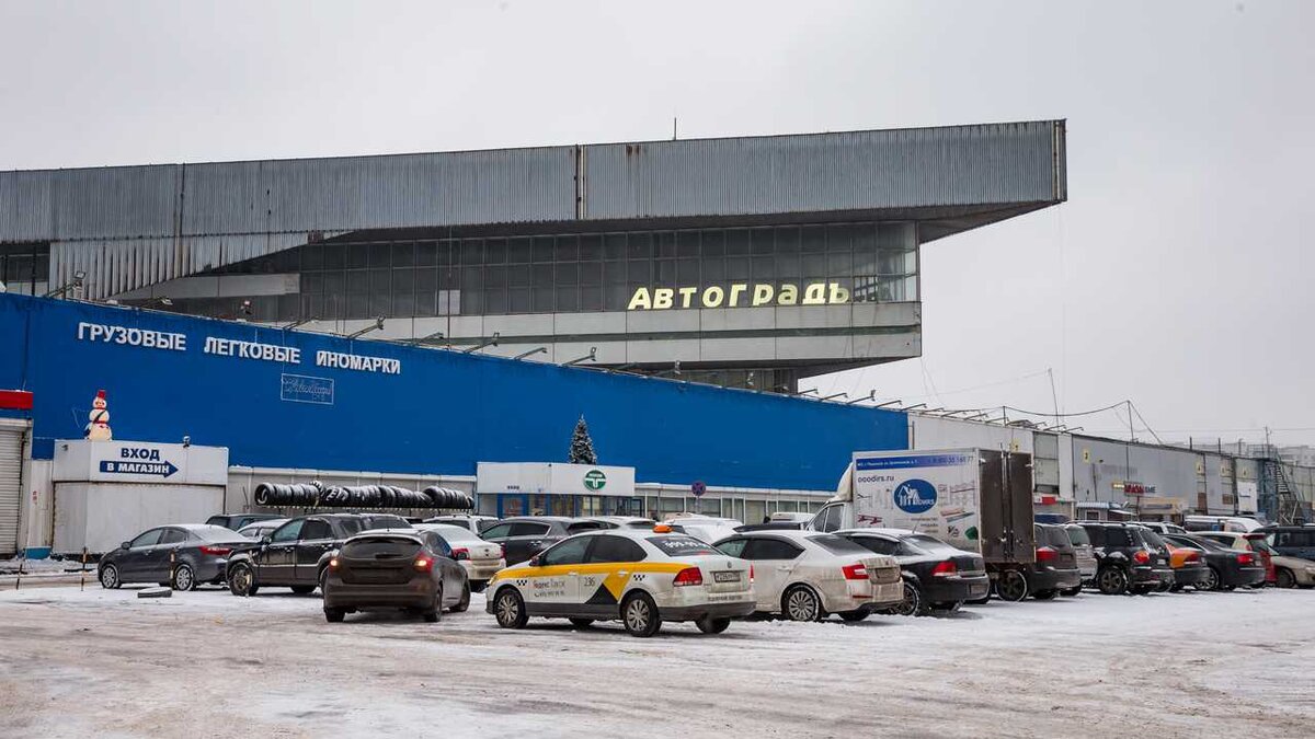 Посмотрите, во что превратилили крупнейший автомагазин СССР | Motor1 Россия  | Дзен