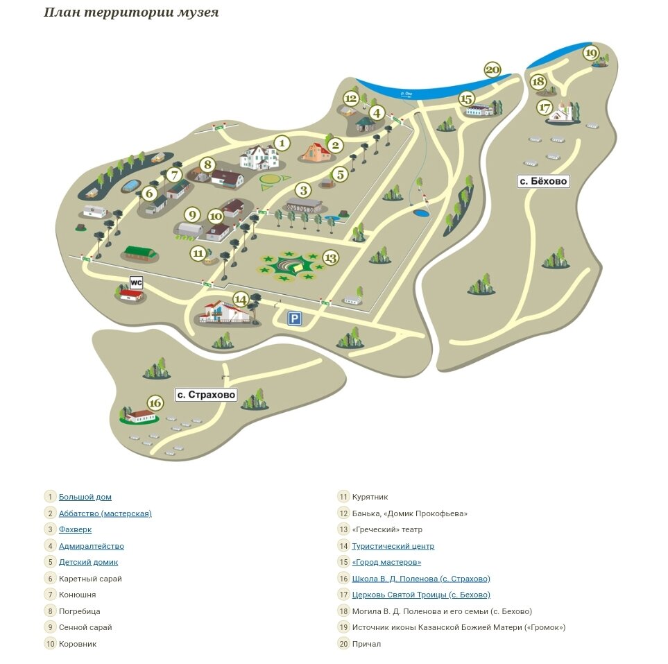 Карта поленово тульская область