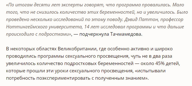 Источник https://regnum.ru/news/society/2528872.html