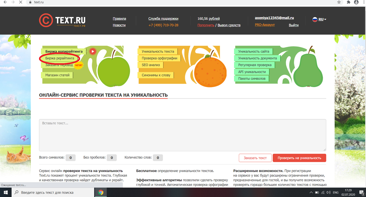 личное фото