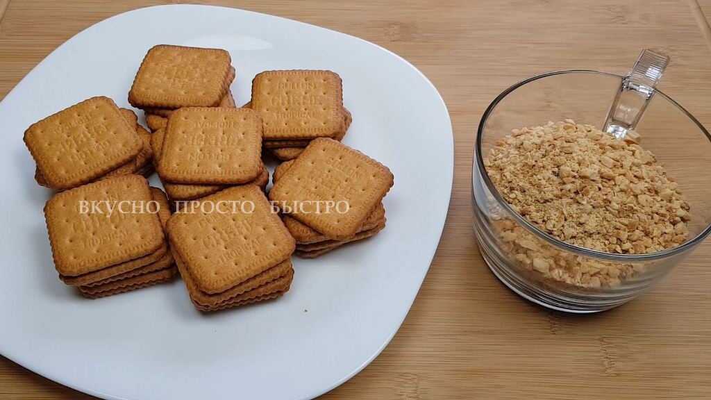 Шоколадный торт без выпечки – рецепт на канале Вкусно Просто Быстро 