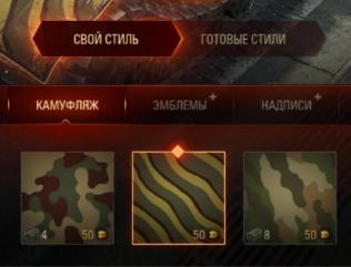 Из личного ангара