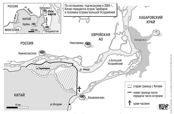 Передача острова китаю. Передача острова китаю. Передача острова китаю. Территория отданная китаю в аренду. Остров тарабаров и большой уссурийский на карте.