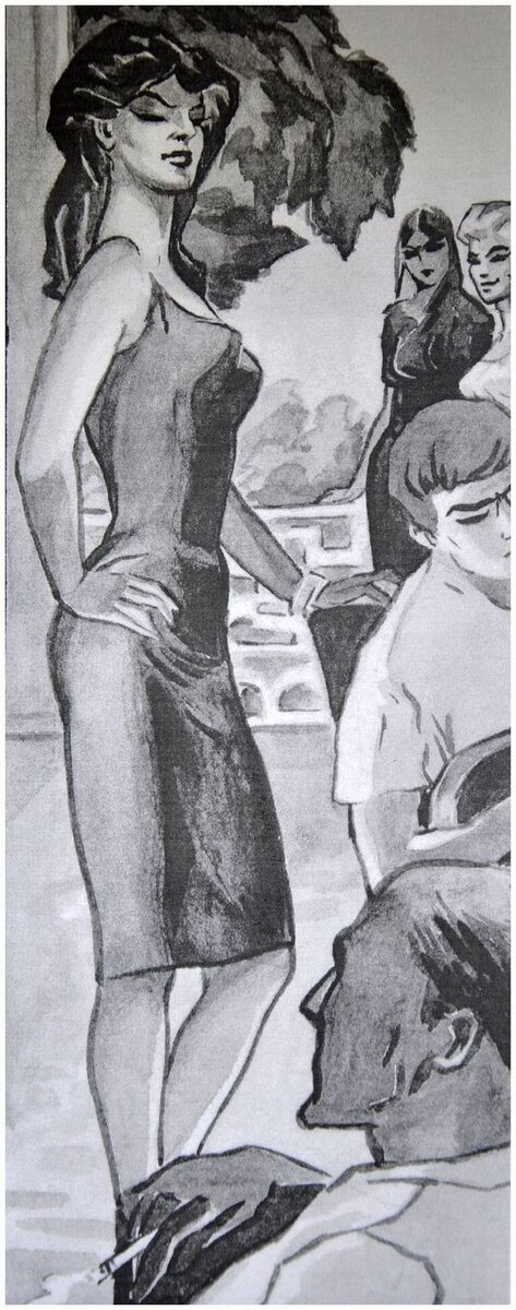 Сандра и Трейзиш, илл. Г.Яремчук