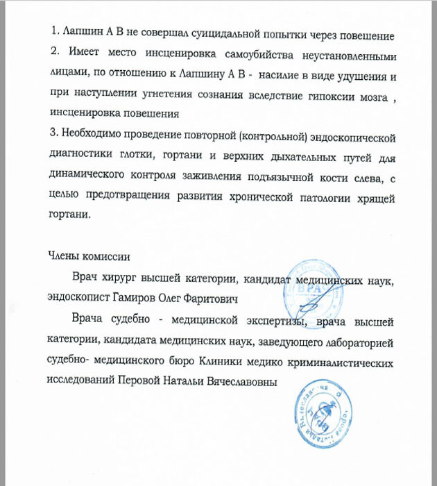 Навальный: про меня тоже писали, что я совершил суицид, но экспертиза показала покушение