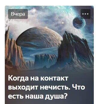 Мистика Вселенной. Афанасьева Лилия