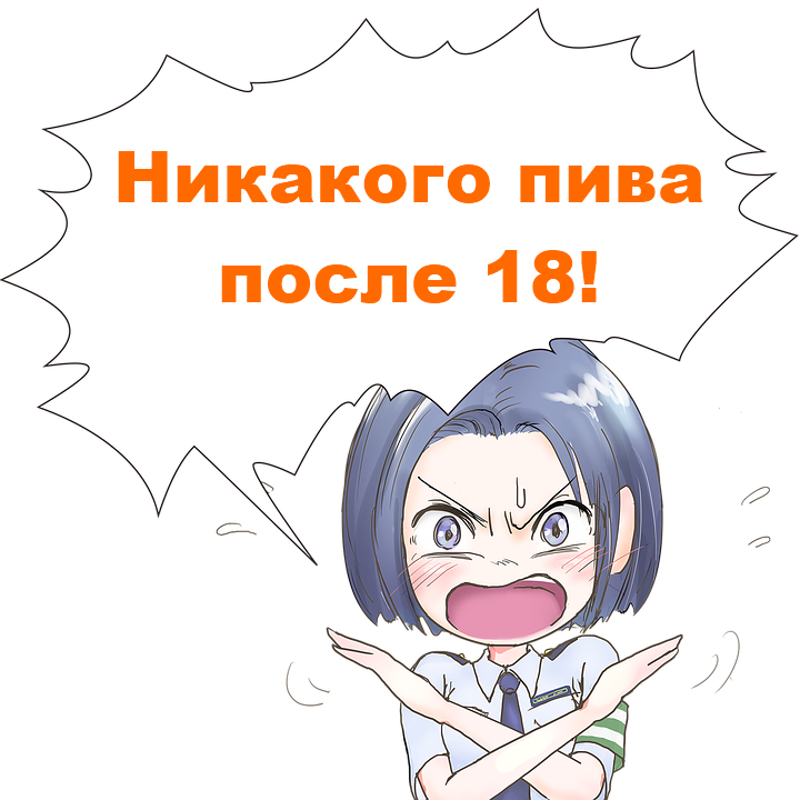 Не продали пиво после 18:00 в Красноярске. Пришлось доставать его из-под полы - как мы справились?4