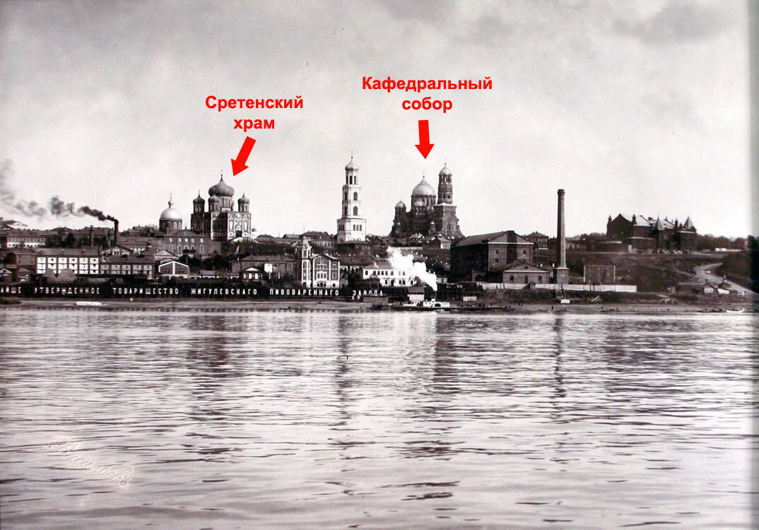 Самара. Фото начала ХХ века отсюда: http://gubernya63.ru/photo/dorevoljucionnaja-samara.html