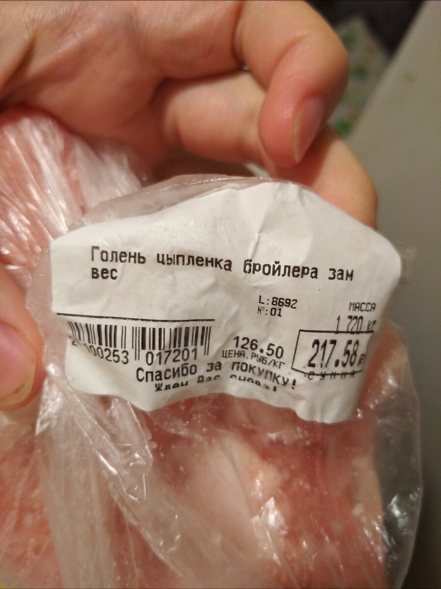 Потенциальный праздничный ужин вышел бюджетным