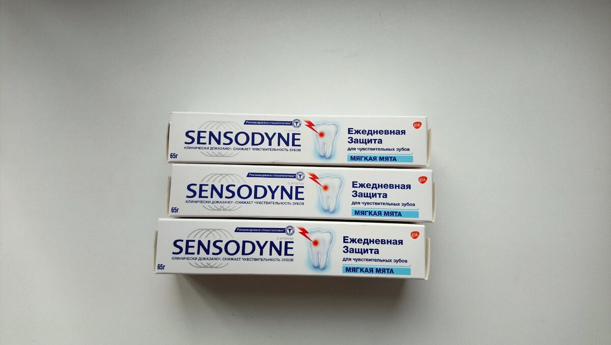 Sensodyne, зубная паста для чувствительных зубов