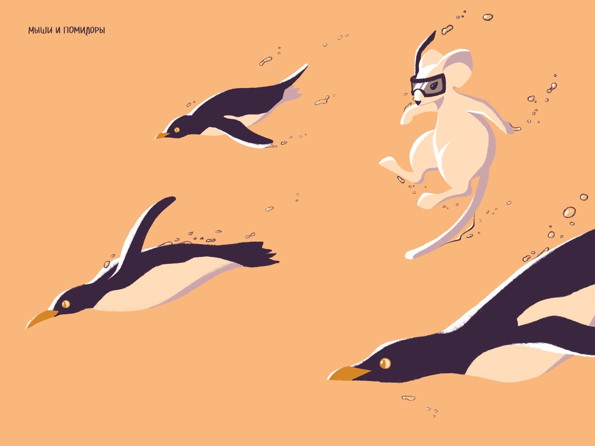 Пингвины летают, но под водой