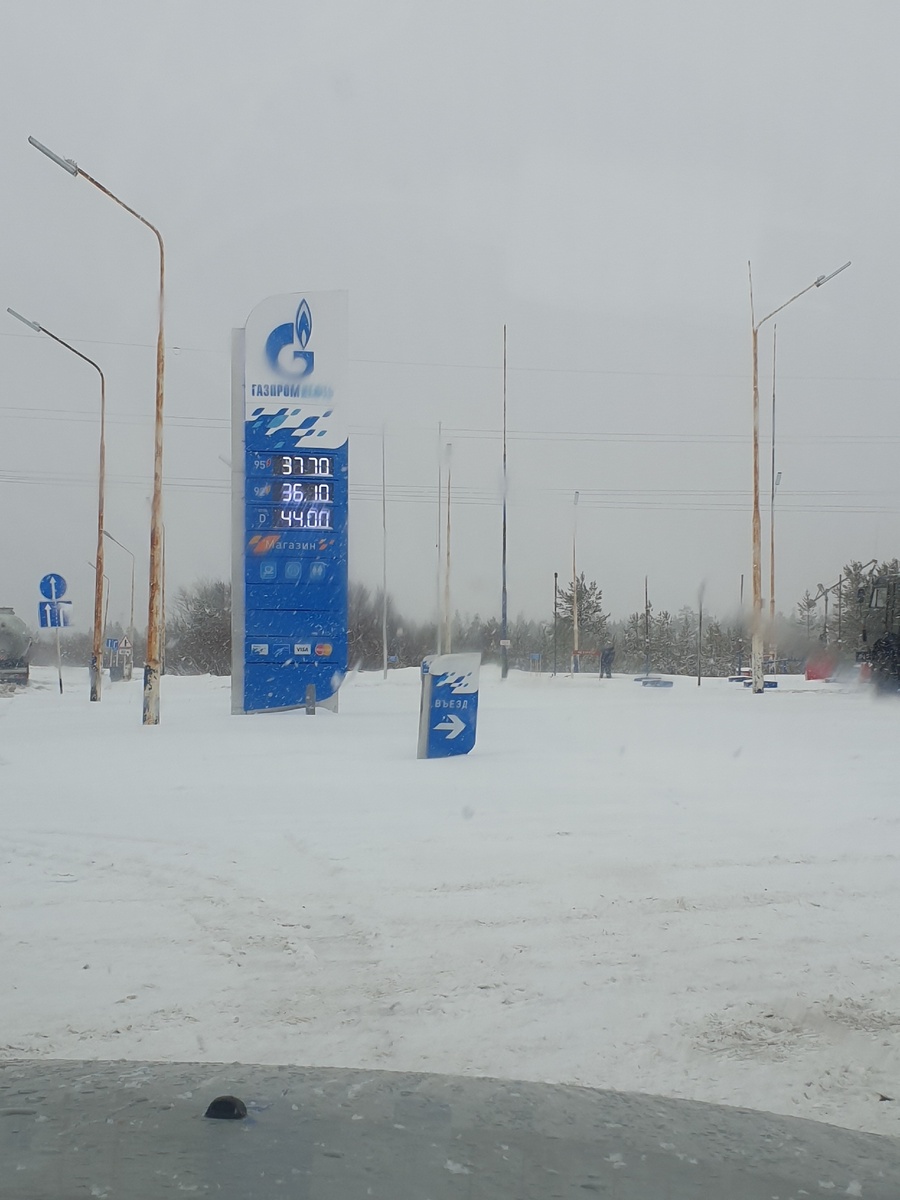 37.70 за литр 95-го