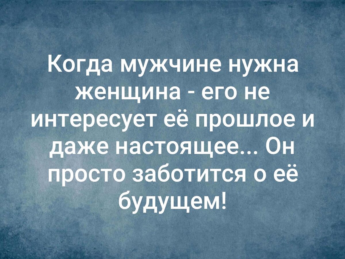 Я очень внимательно всегда читаю ваши мнения к своим статьям и буквально на днях увидела комментарий, который меня зацепил, заставил задуматься.-3