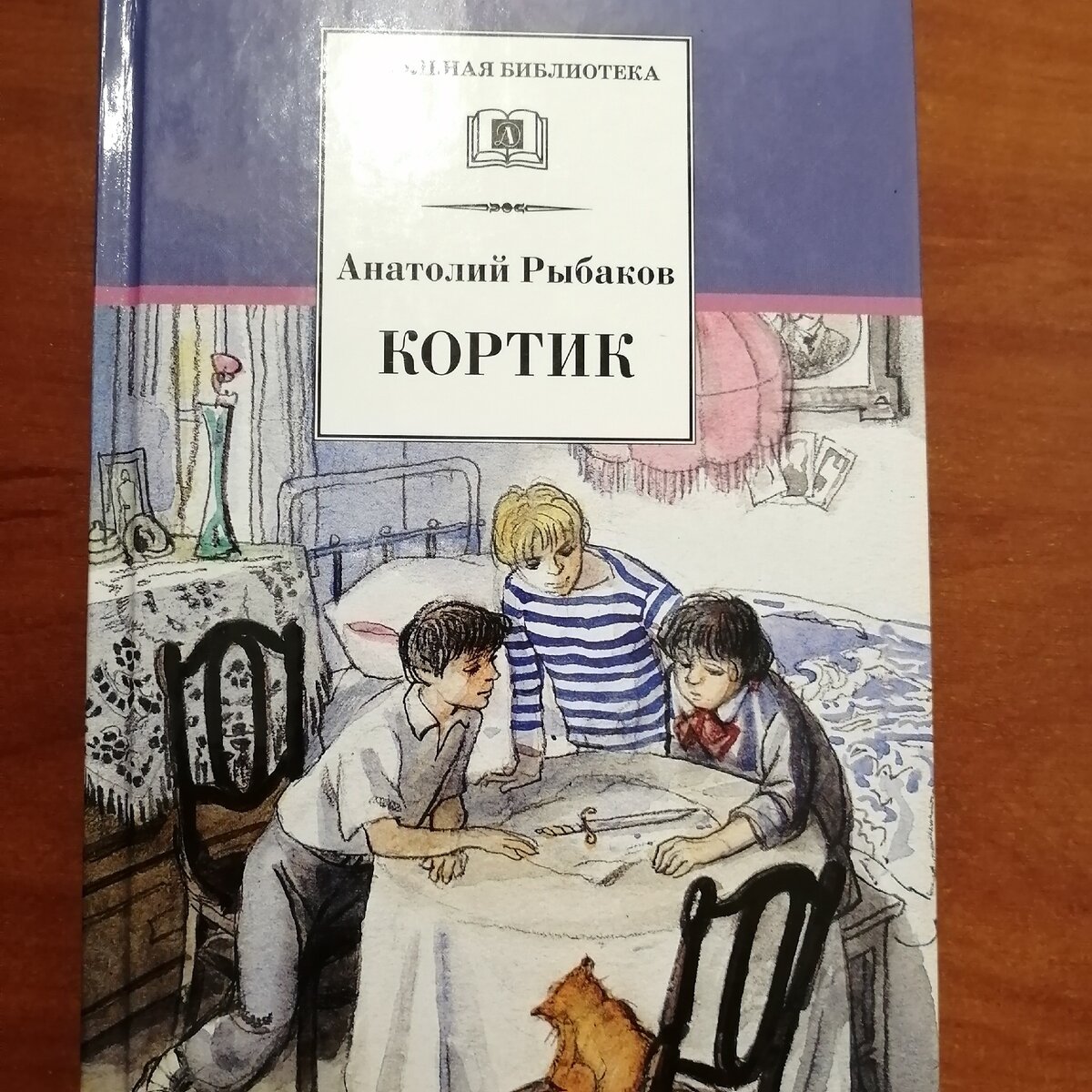 Издательство "Школьная библиотека"