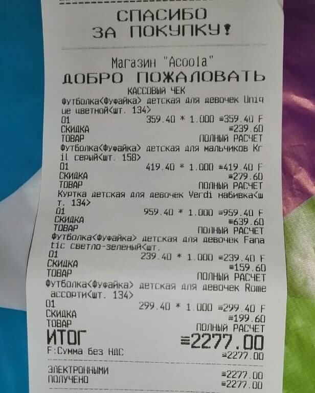 Фото сестры автора