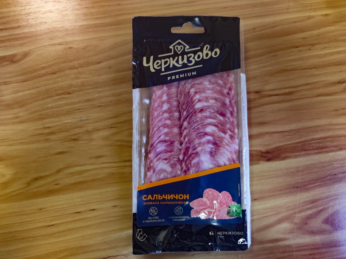 Закрытая упаковка. Листайте галерею ----------->