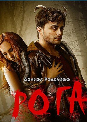 источник картинки: https://www.kino-teatr.ru/kino/movie/hollywood/103600/annot/