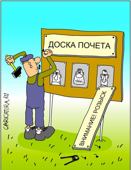 https://caricatura.ru/art/bandura/url/parad/bandura/15640/