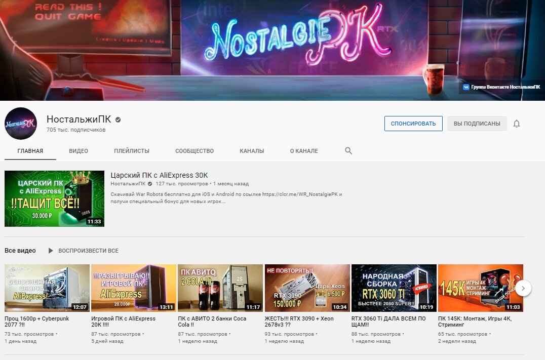 Если вы жестите и любите Xeon - вам точно понравится