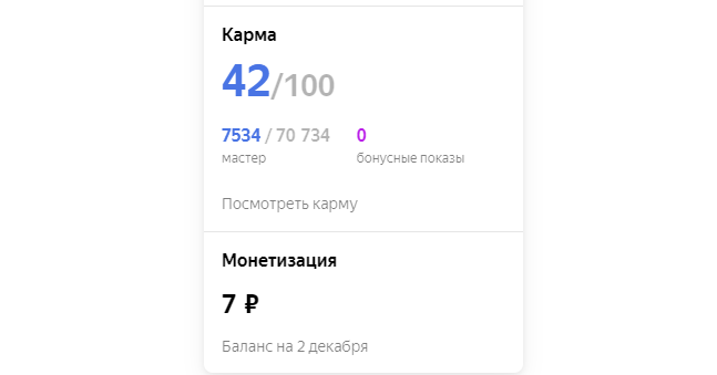 Мои результаты на скриншоте
