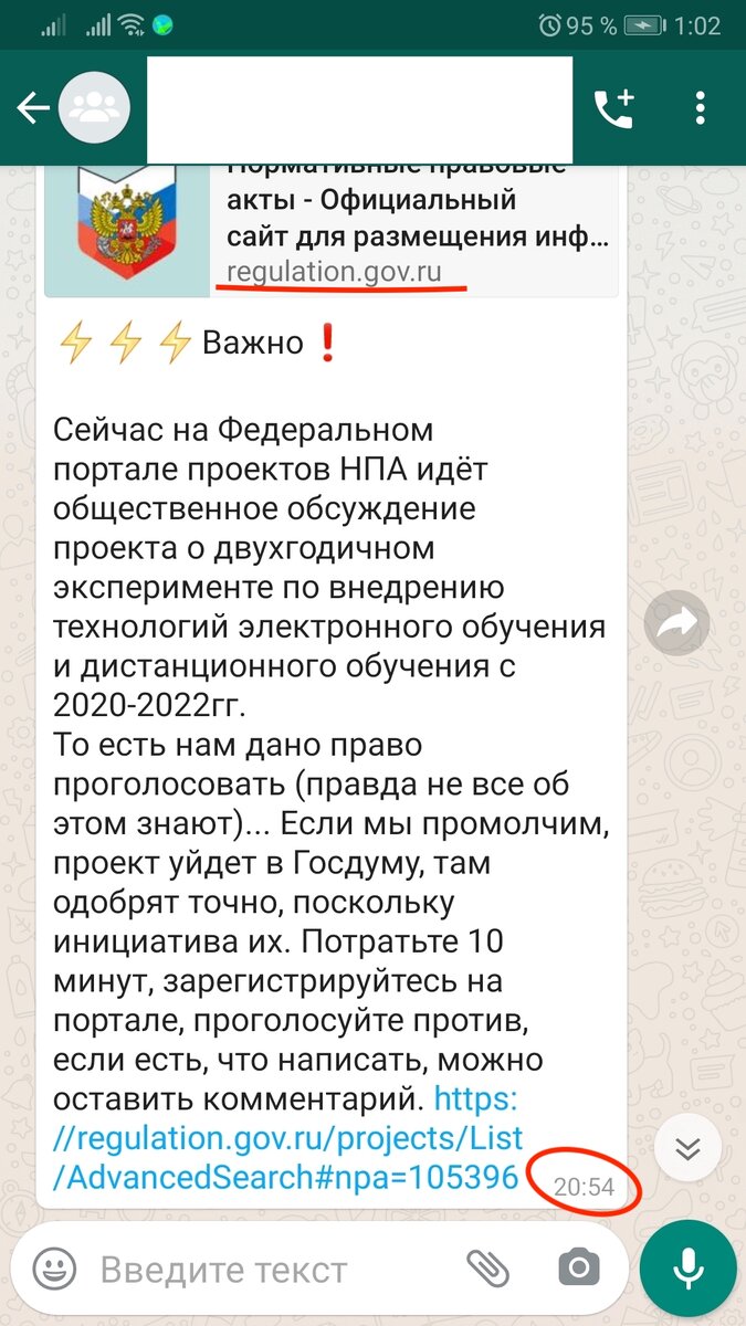 Нежданная новость, она как незваный гость, только без национального привкуса.
