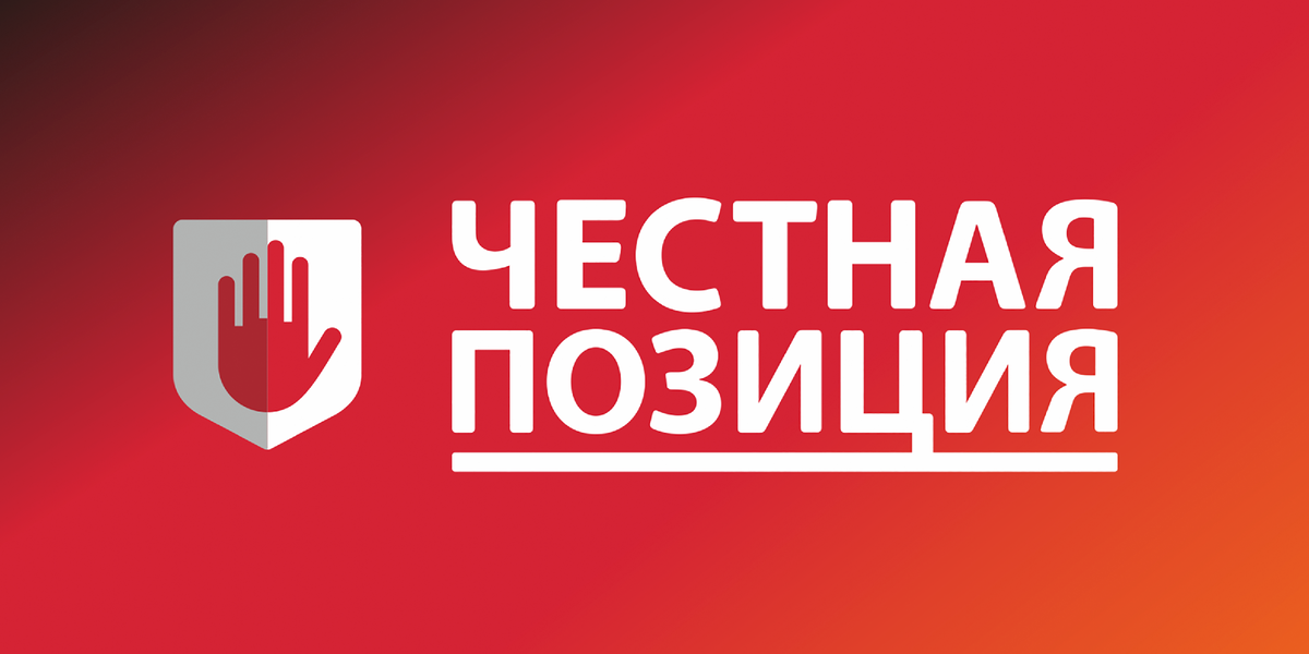 Telegram-канал: https://t.me/fairposition 