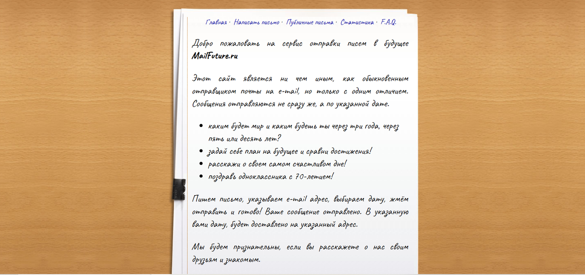 главная страница сайта