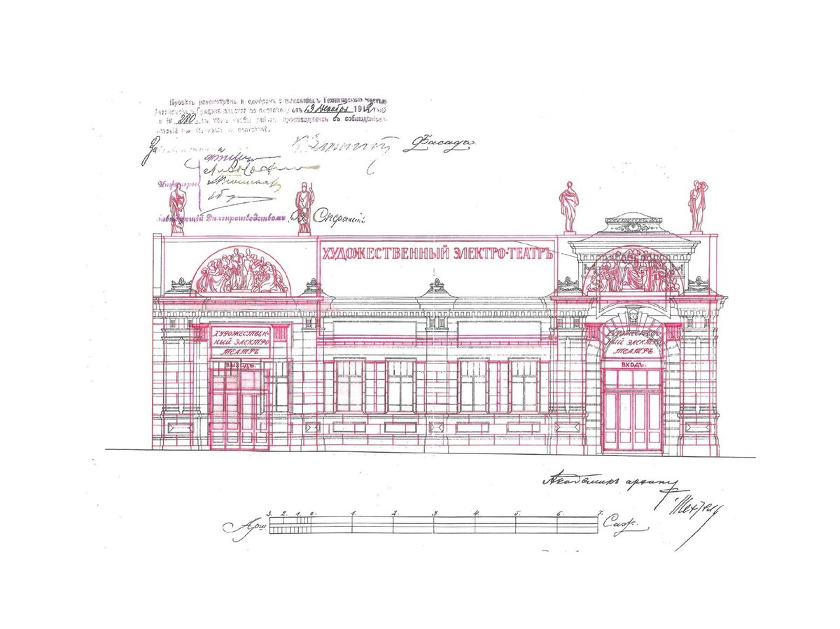 Кинотеатр «Художественный» при Николае Благовещенском (выделен чёрным) и при Фёдоре Шехтеле (выделен красным)