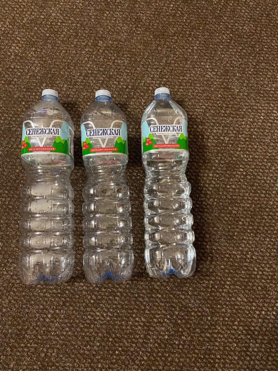 Или столько?