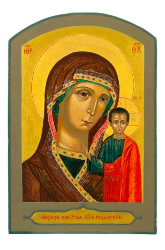 Образ Казанской иконы Божией Матери моего авторства. 2015 год. 