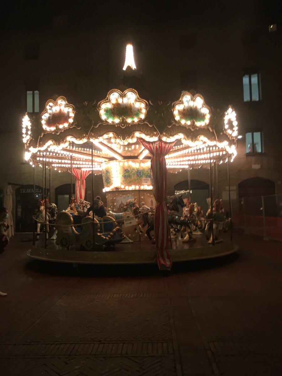 Веселая карасель