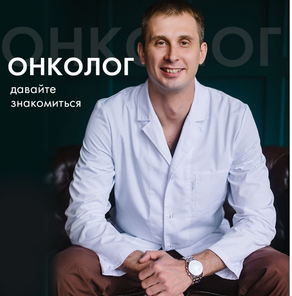 Что нужно знать о химиотерапии и премедикации? | Первый клинический ...