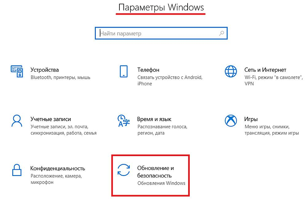 Как на windows 10 включить запись экрана. Запись экрана на виндовс 10. Установка Windows 10. Как записать экран на виндовс 10. Windows 10 параметр "регион"