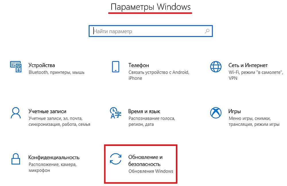 Сохранить параметры. Запись экрана виндовс 10. Windows 11 параметры. Установка Windows 10. Закрываются параметры Windows.