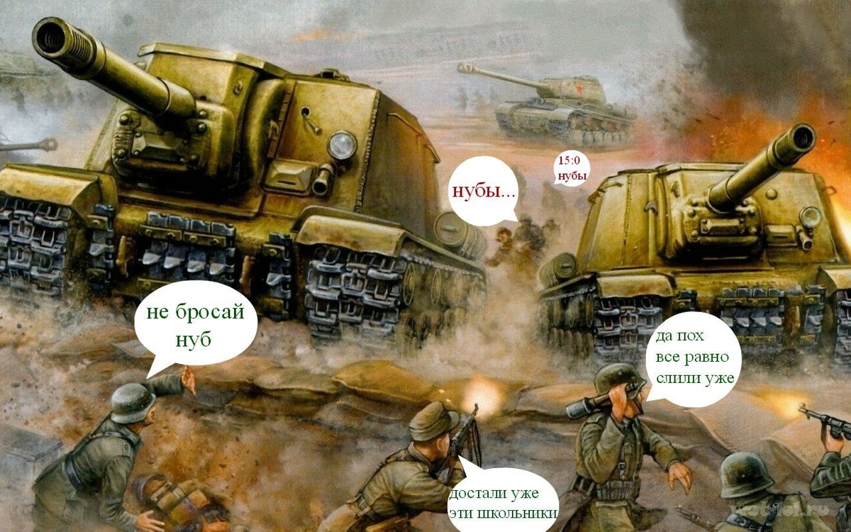 Мир ежедневных подкруток.