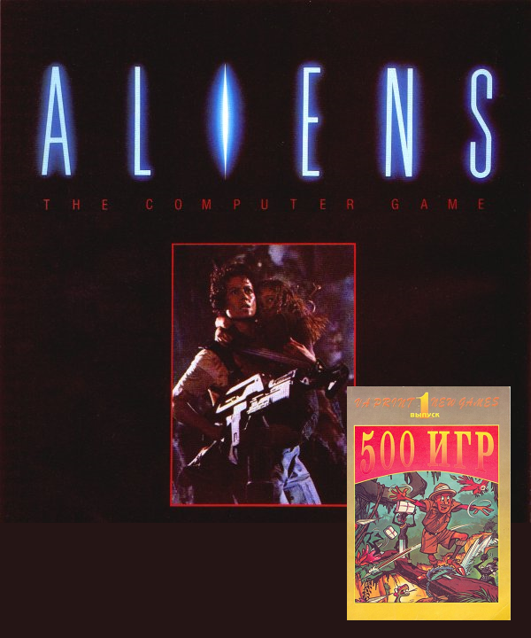 Игра «Aliens»