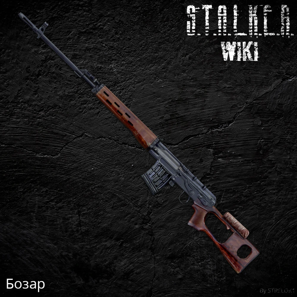 С виду это СВДм-2 без прицела и с измененными цветом приклада и цевья 