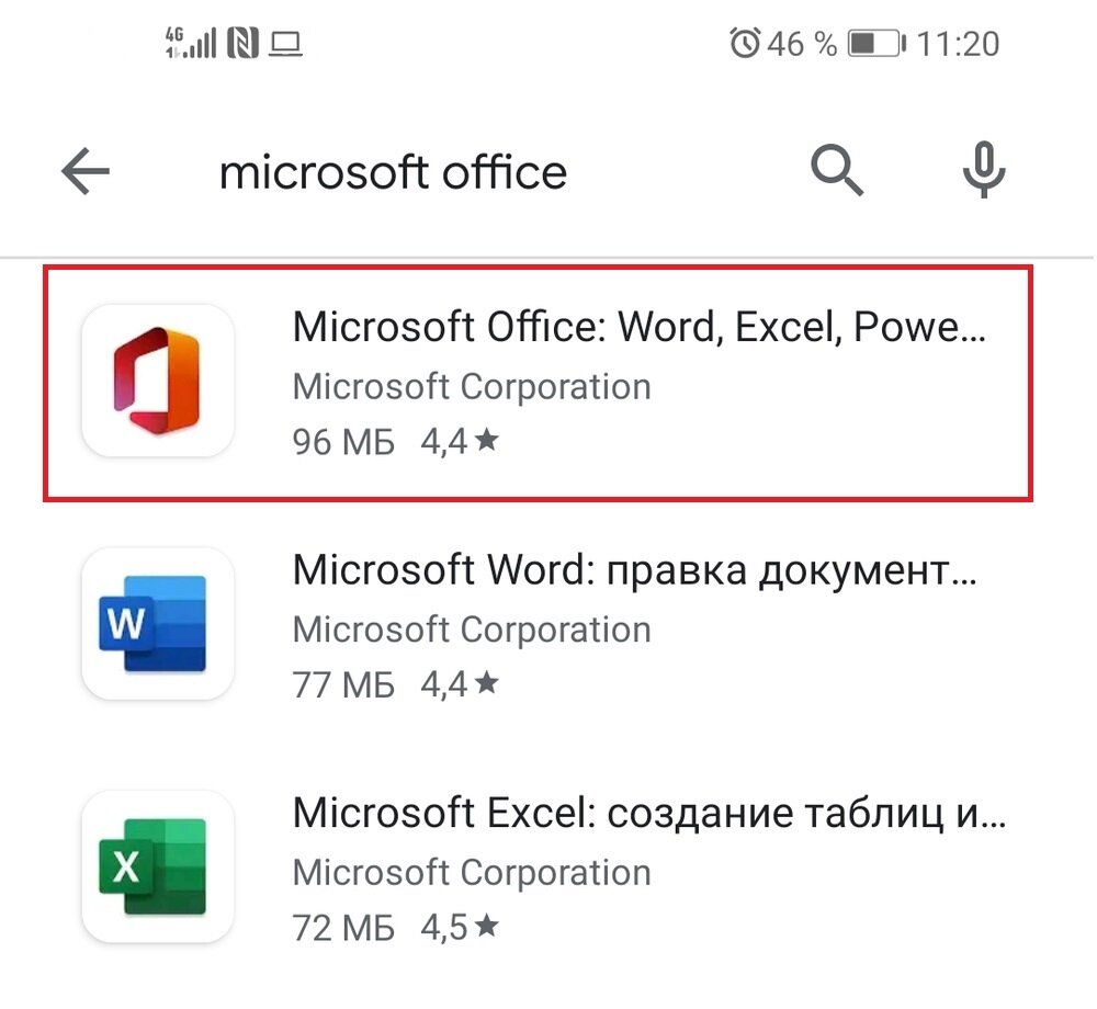 Обзор на Новый Microsoft Office на Android, Полный обзор Microsoft Office  на Android | Твой компьютер | Дзен