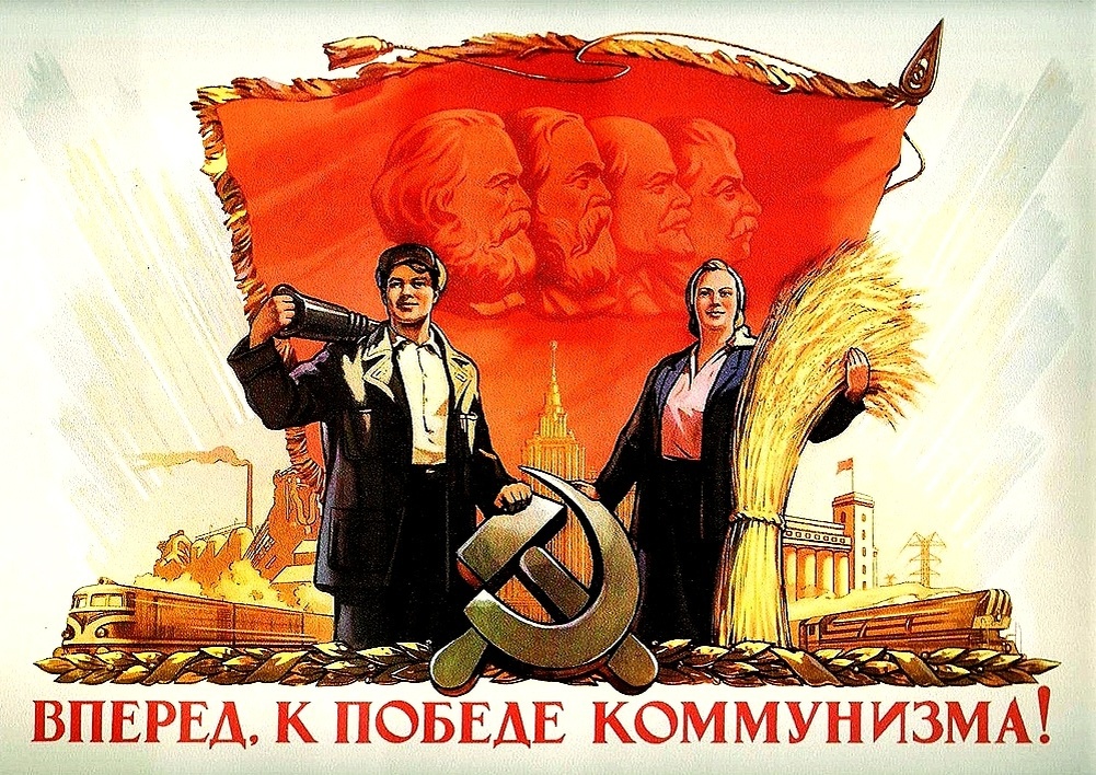 Вперед и только вперед!