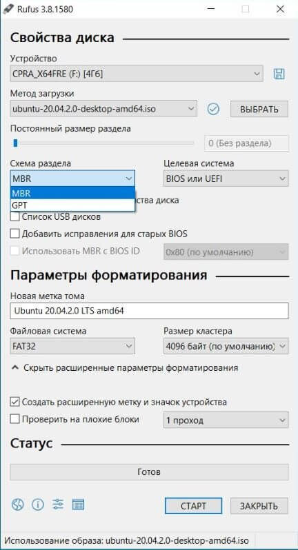 Как создать загрузочную флешку Windows в Linux: пошаговая инструкция